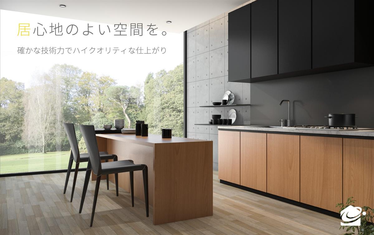 メインイメージ